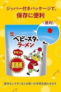 新品 ベビースターラーメン Amazon.co.jp: 【公式】 ベビースターラーメン チキン味 大容量